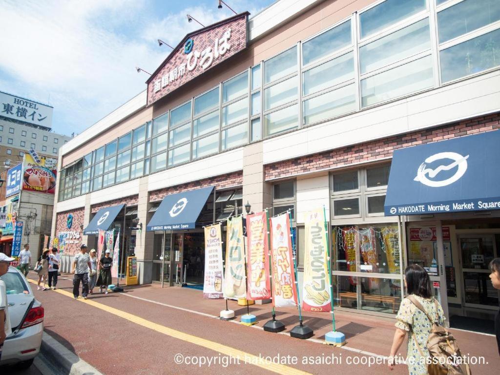 Hotel Wbf Hakodate Watatsuminoyu - Hot Spring Luaran gambar